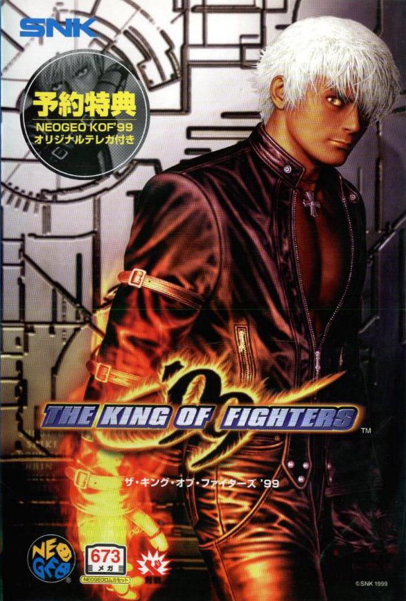 the king of fighters 99 logo